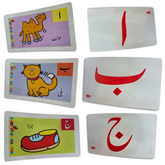 37-Piece Urdu Flash Cards Set - Colorful Early Learning Aid for Boosting Language Skills in Kindergarteners