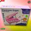 Kids Electronic Organ Piano with Star Projection – Pink Mini Grand Keyboard Music Studio Toy for Girls 3+ | Educational Musical Instrument with Animal Sounds