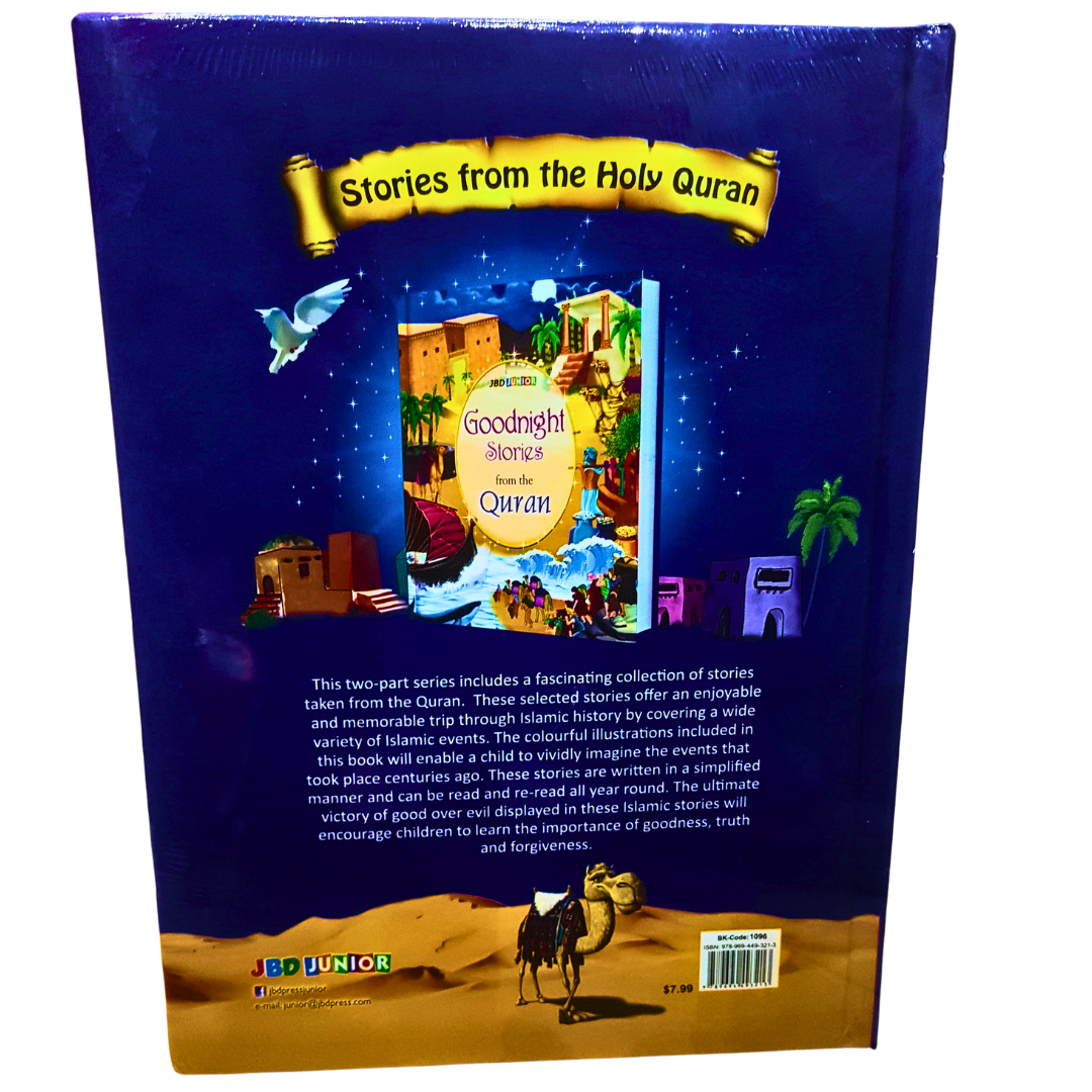 Bedtime Stories from the Quran – JBD Junior | Illustrated Islamic Stories for Kids | Inspiring Bedtime Tales Secondary image