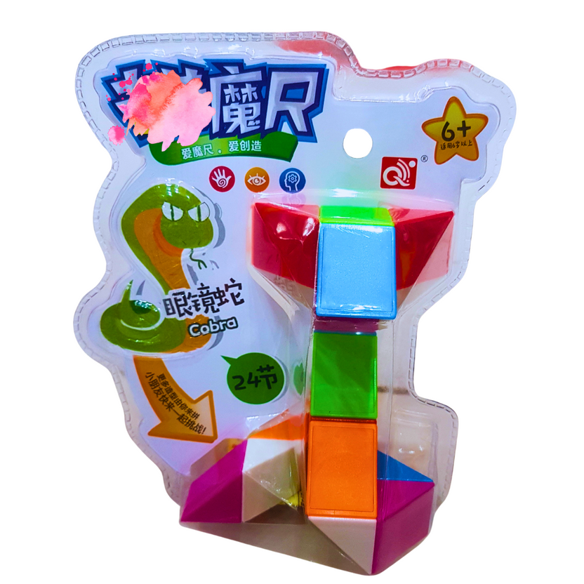 Cobra Snake Puzzle Toy - Flexible Brain Teaser for Kids 6 Years+ Main image