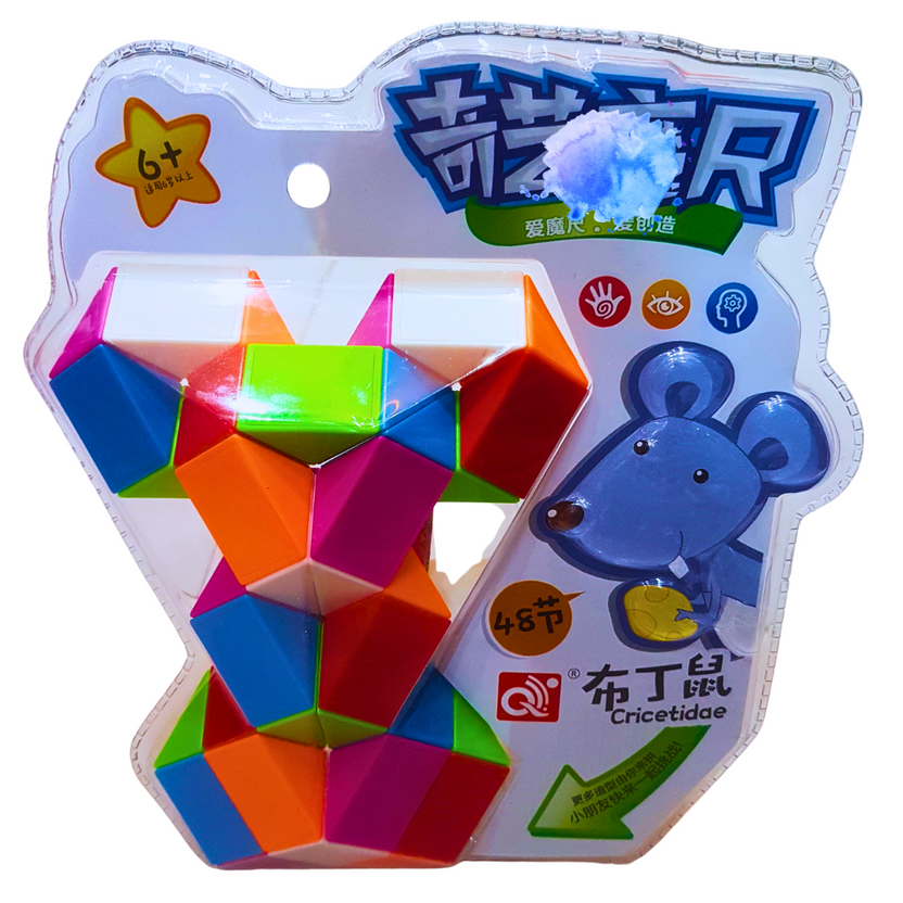 Flexible Snake Puzzle Toy - Colorful Brain Teaser for Kids 6 Years+ Main image