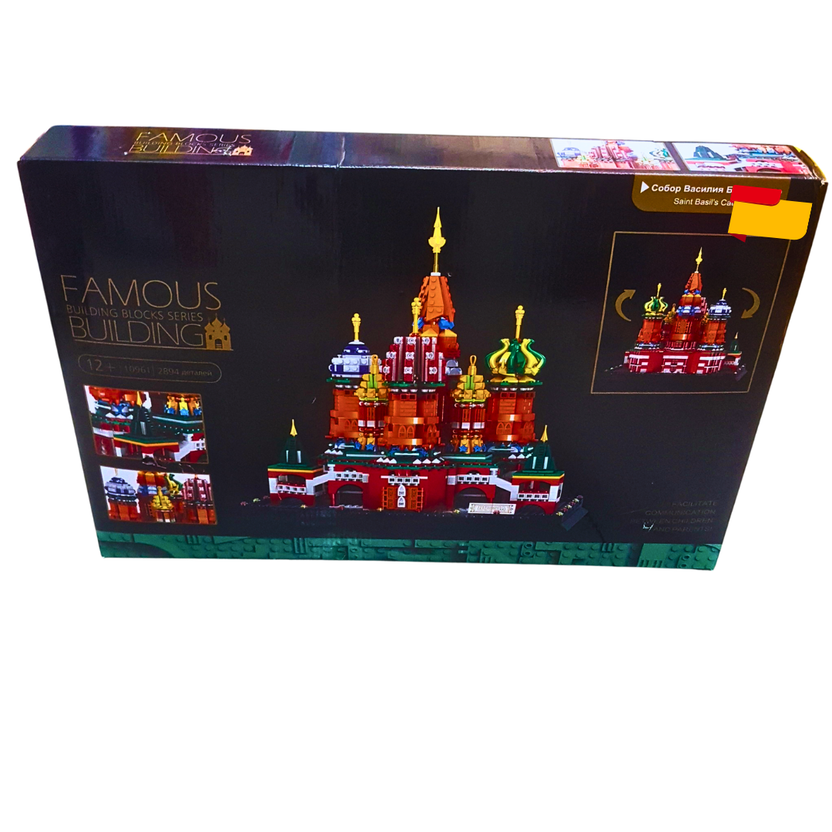 Saint Basil’s Cathedral Building Block Set – 1961 PCS Famous Landmark Model | DIY Architecture Kit for Kids & Collectors (Ages 12+) Main image