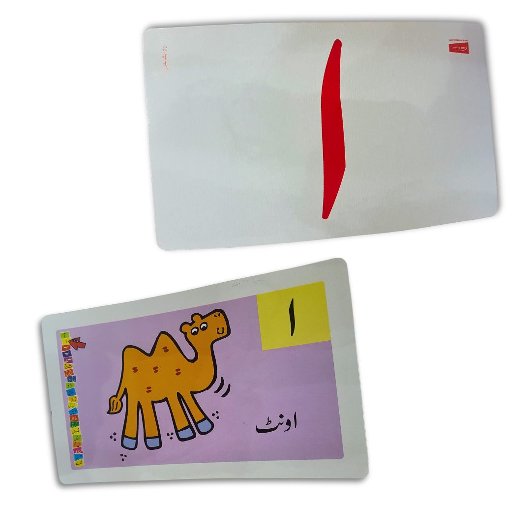 37-Piece Urdu Flash Cards Set - Colorful Early Learning Aid for Boosting Language Skills in Kindergarteners