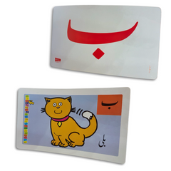 37-Piece Urdu Flash Cards Set - Colorful Early Learning Aid for Boosting Language Skills in Kindergarteners