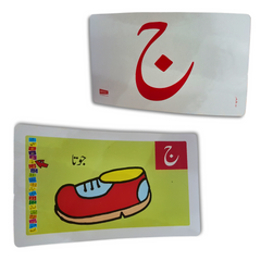 37-Piece Urdu Flash Cards Set - Colorful Early Learning Aid for Boosting Language Skills in Kindergarteners