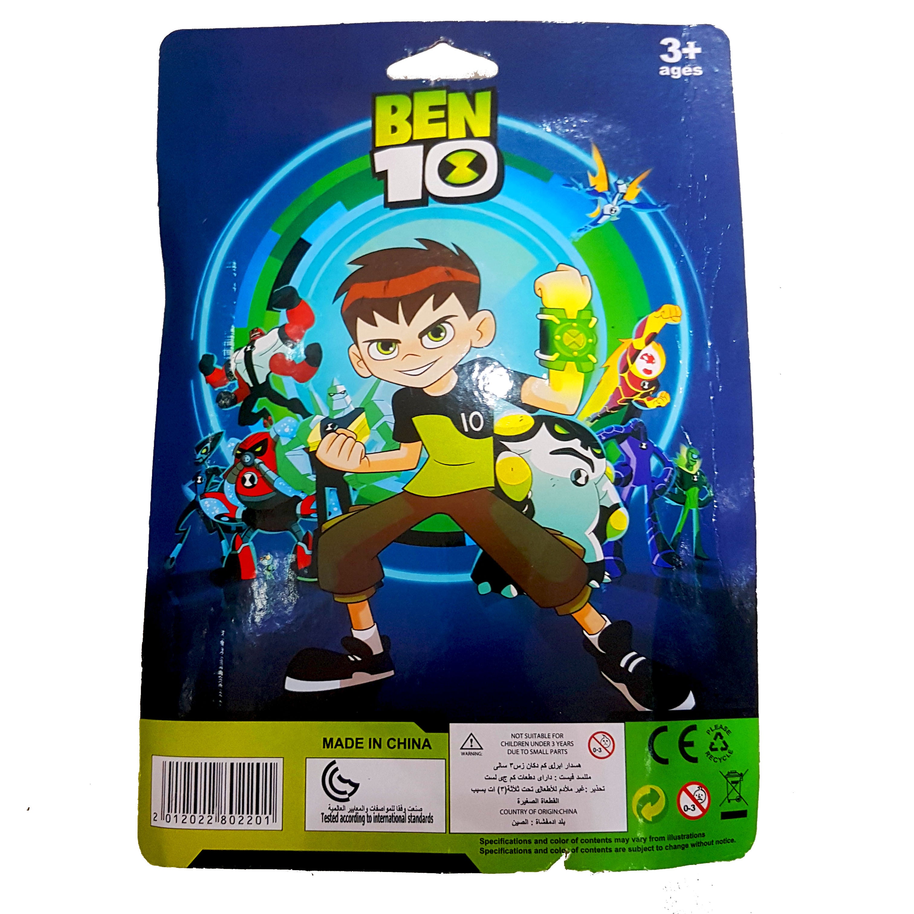 Ben 10 Ultimate Alien Watch with 2 Exclusive Action Figures - Perfect Gift for Boys Aged 3+