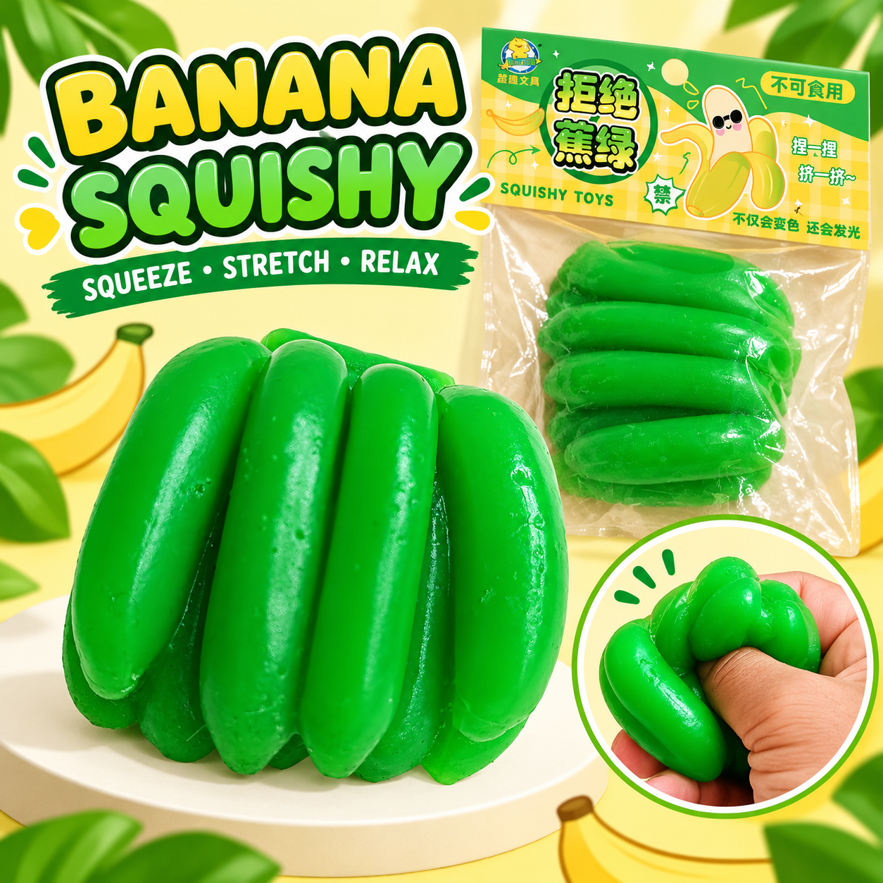Banana Bunch Squishy Toy – Green Stretchy Squeeze & Fidget Sensory Toy | Soft Banana-Shaped Stress Relief Secondary image