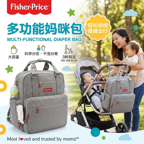 Grey multifunctional diaper bag with stroller attachment promotional image