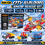 Fang Gao City Building Snow Rescue 4 in 1 metal construction set 437 plus pieces