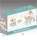 BABY FITNESS DINING CHAIR 2IN1-BB558