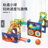 LIGHT MAGNETIC BLOCK-2309