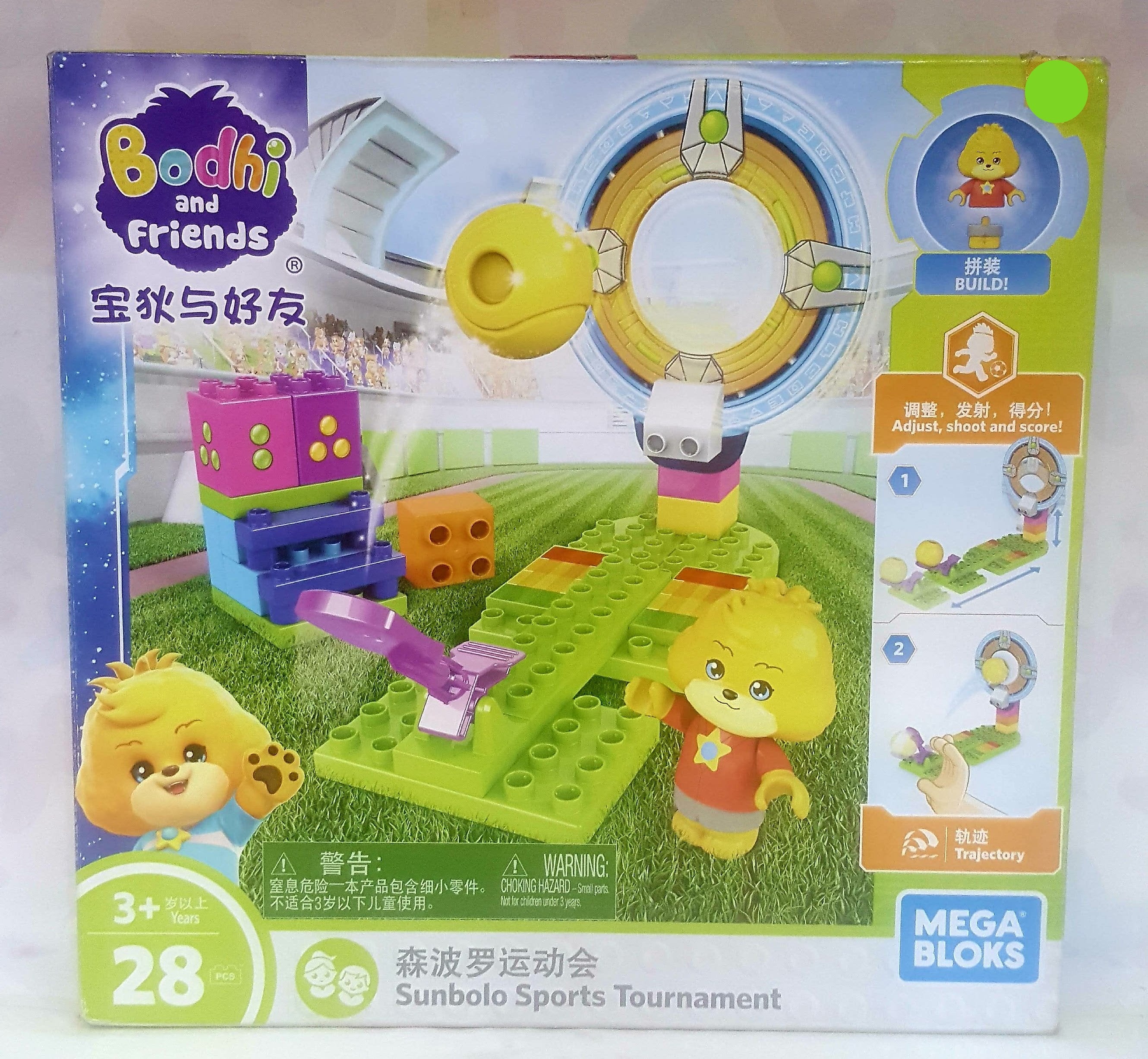 Mega Blocks Sunbolo Sports Tournament-FFF34 Secondary image