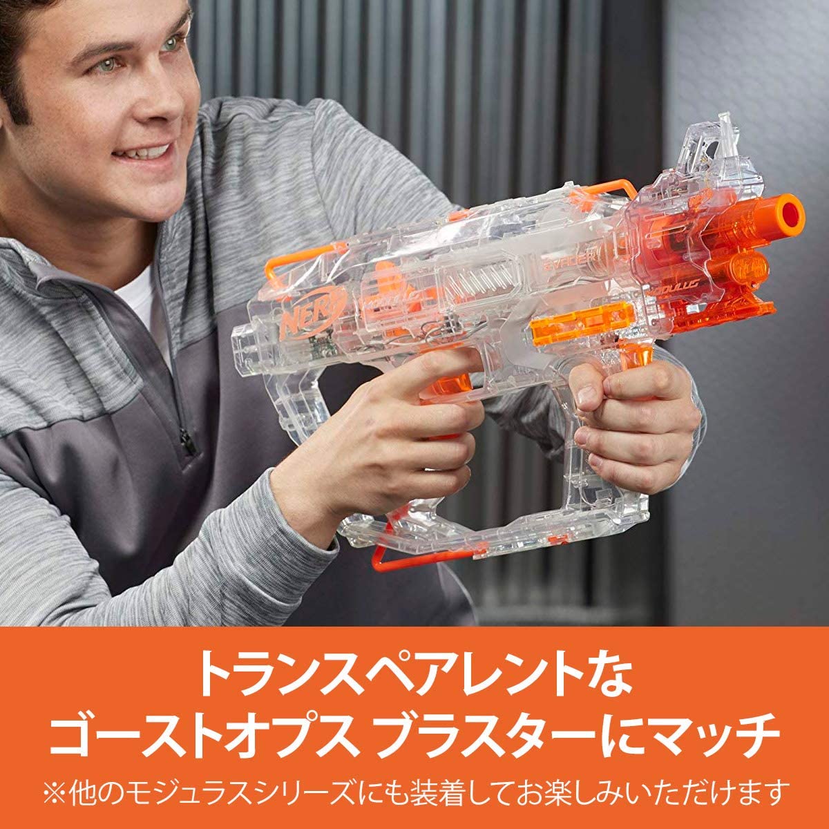 Nerf Modulus Ghost Ops ChronoBarrel - One Shop Online Toys in Pakistan