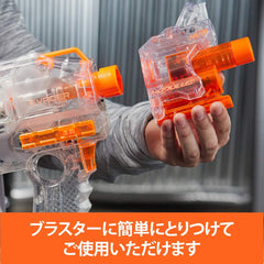 Nerf Modulus Ghost Ops ChronoBarrel - One Shop Online Toys in Pakistan
