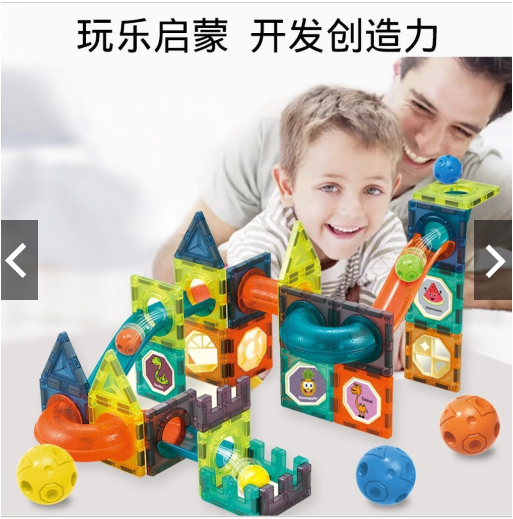 Luminous Educational Magnetic Blocks Set of 102 Elements, Toys \ Building  blocks
