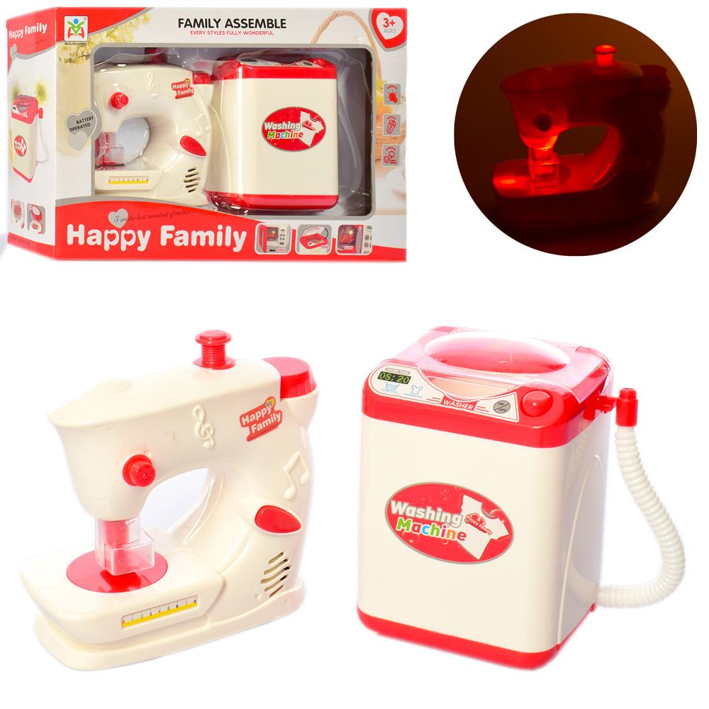 SEWING AND WASHING MACHINE-LS8270K