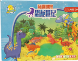 SAND JUNGLE SET-61482