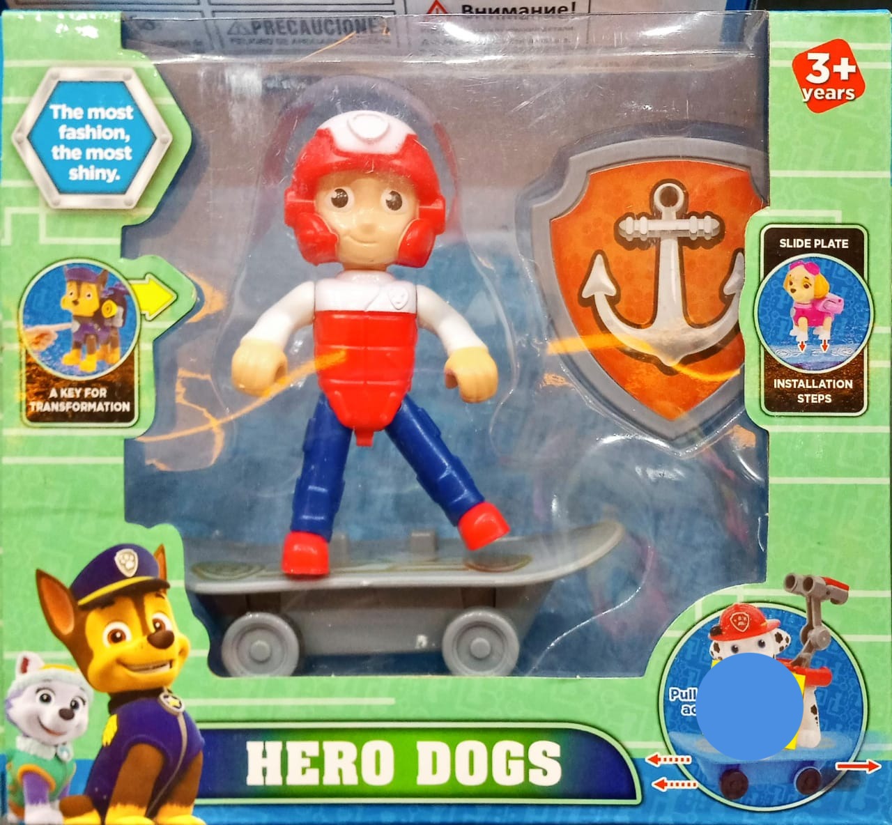 PAW PETROL ACTION FIGURE-6070