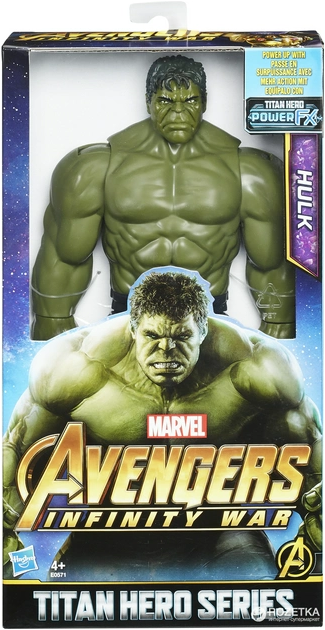 Figurine Hulk Titan Hero Series Blast gear 30 cm - Marvel